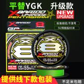 新款 高端8编鱼线pe线路亚专用远投超顺滑主线大力马PE钓鱼线批发