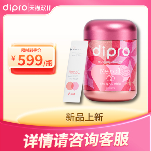 迪辅乐格美芙益生菌养护肠胃成人女性私处私密护理乳杆菌益生菌