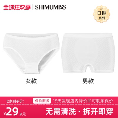 新款抑菌桑蚕丝女士内裤