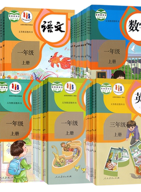 新华书店昆明小学语文数学英语书
