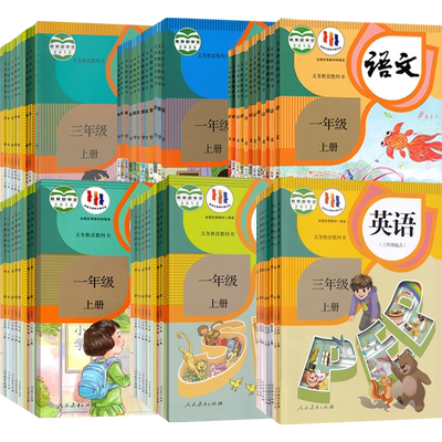 新华书店云南小学语数英课本