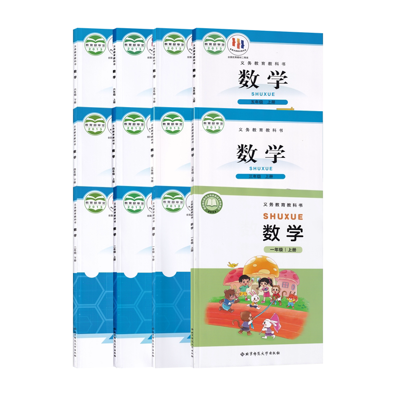 【新华书店正版】小学一年级二年级三年级四年级五年级六年级上册下册数学北师大版课本教材教科书全套小学数学书全套123456上下册