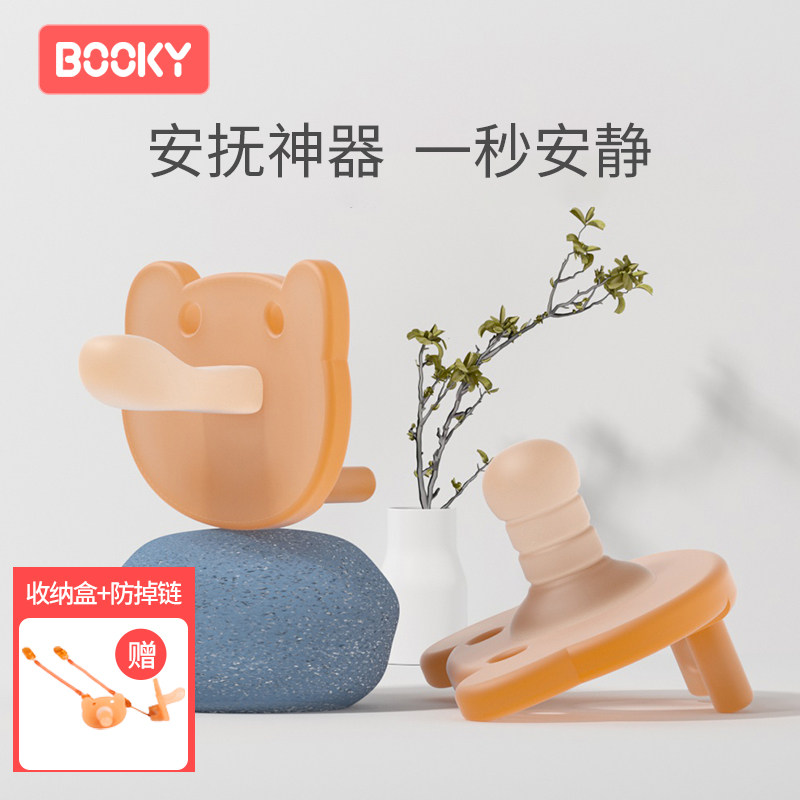 booky布奇婴儿安抚奶嘴超软安睡新生宝宝0-3到6个月以上睡觉