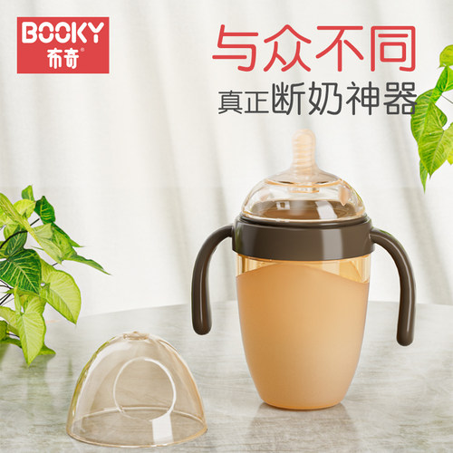 布奇硅胶奶瓶booky硅胶超宽口