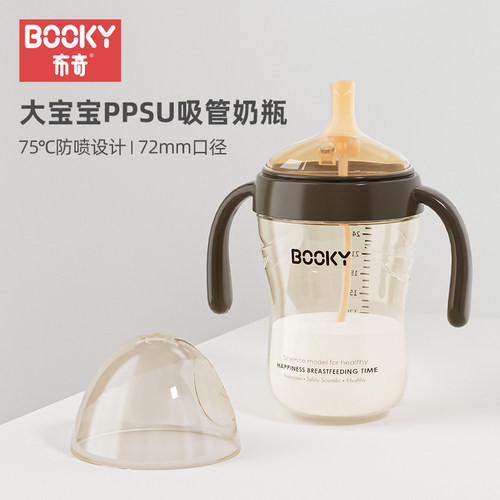 布奇奶瓶广口ppsu轻盈耐摔