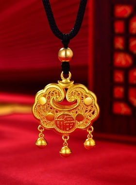 金包银平安锁吊坠古法黄金仿真挂坠纯实心18k金项链首饰品不掉色