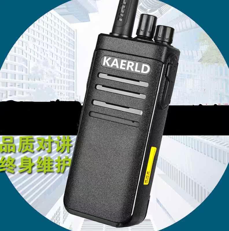 新中继对讲机大功率手持机远距离户外手台工地隧道铁路矿区地下室怎么样,好用不?