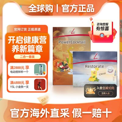 德国PMFitline二合一官方旗舰店