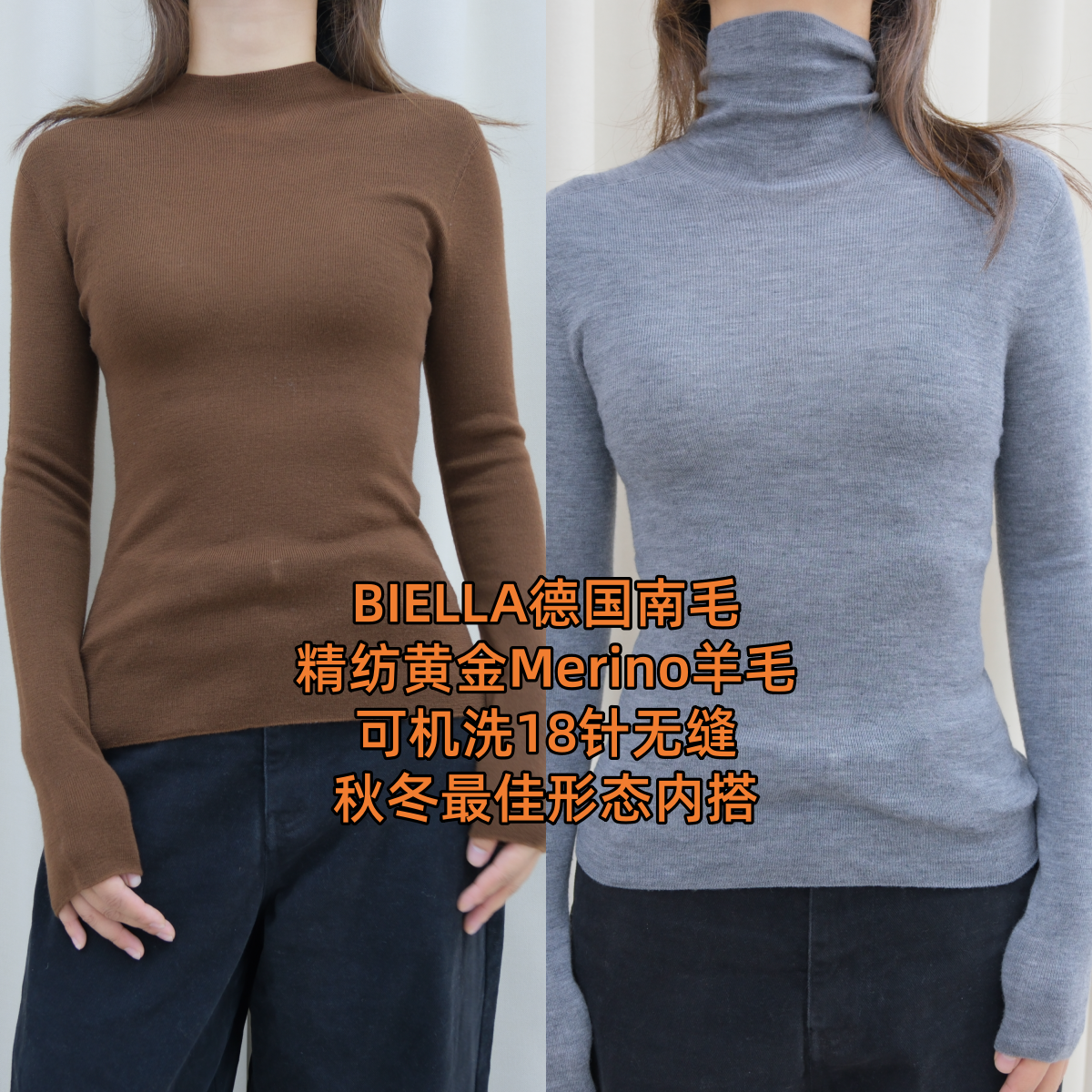 精纺黄金160s美丽诺羊毛可机洗