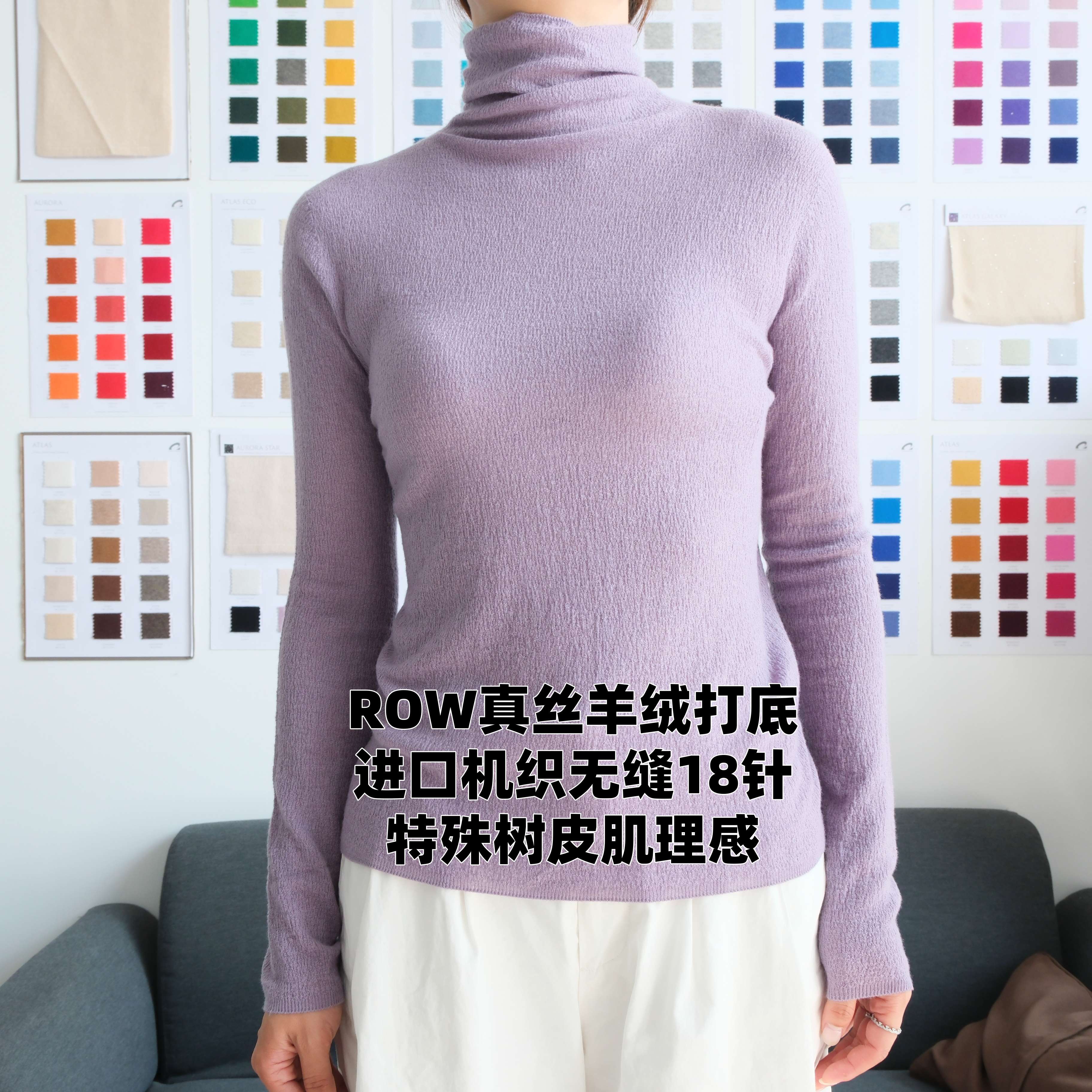 [无缝一体正反针][树皮纹肌理感]高领针织女衫显瘦上衣羊绒衫3037