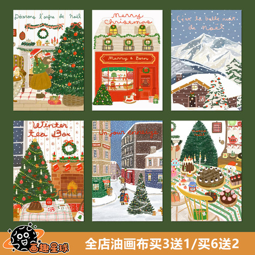 ins卡通圣诞海报插画北欧氛围房间贴画客厅艺术装饰画芯拍照背景