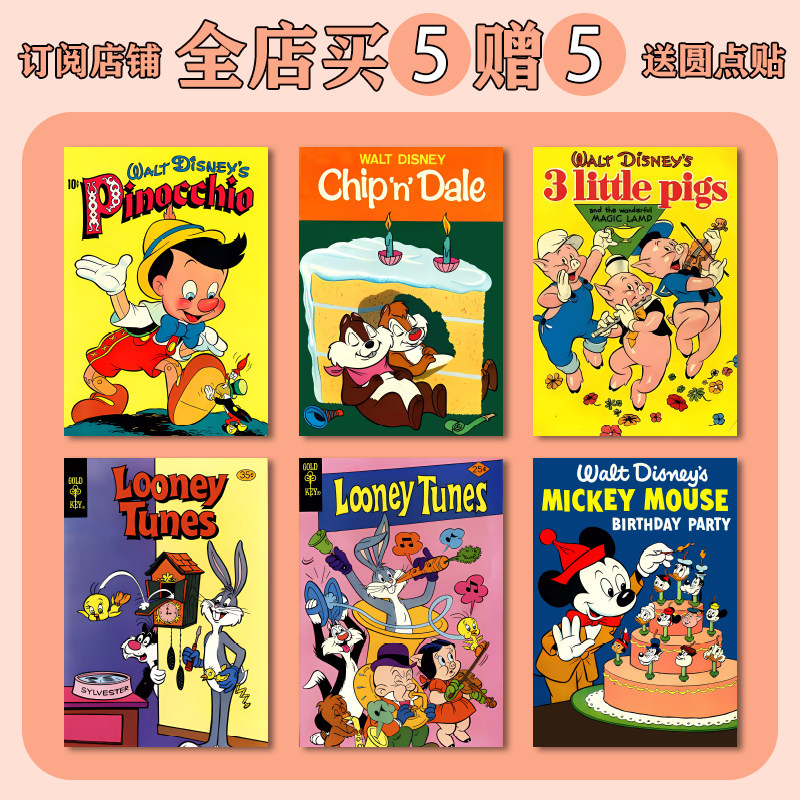 美式复古卡通海报迪士尼匹诺曹米老鼠兔八哥卧室墙贴房间装饰画