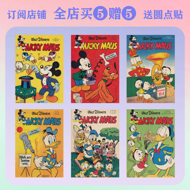 美式复古卡通海报米老鼠唐老鸭vintage迪士尼封面杂志卧室装饰画