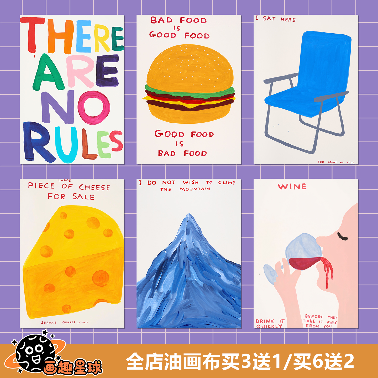 大卫波普手绘插画海报ins奶酪柠檬多巴胺小众艺术墙贴卧室装饰画图片