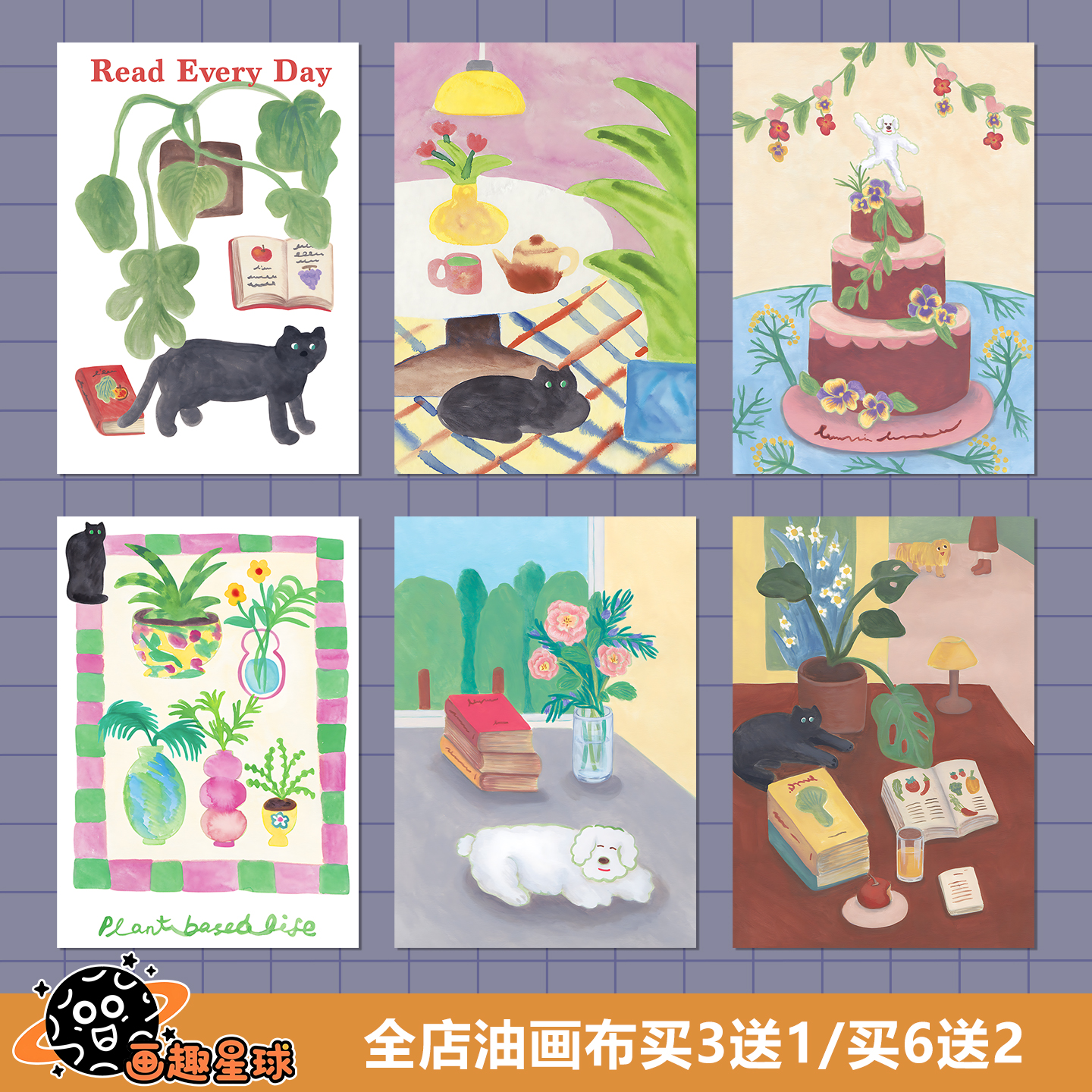 ins韩系治愈系插画小清新海报温柔水彩植物花朵猫咪卧室装饰画芯