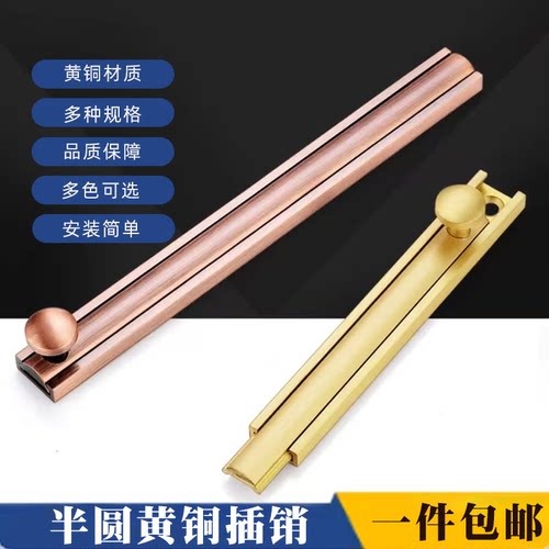 加厚门栓门扣明装插销左右