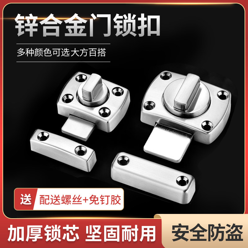 安全防盗卧室反锁神器