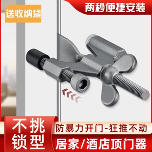 阻门器门阻门堵抵门挡安全女生独居酒店顶门防盗狼防风家用报警器