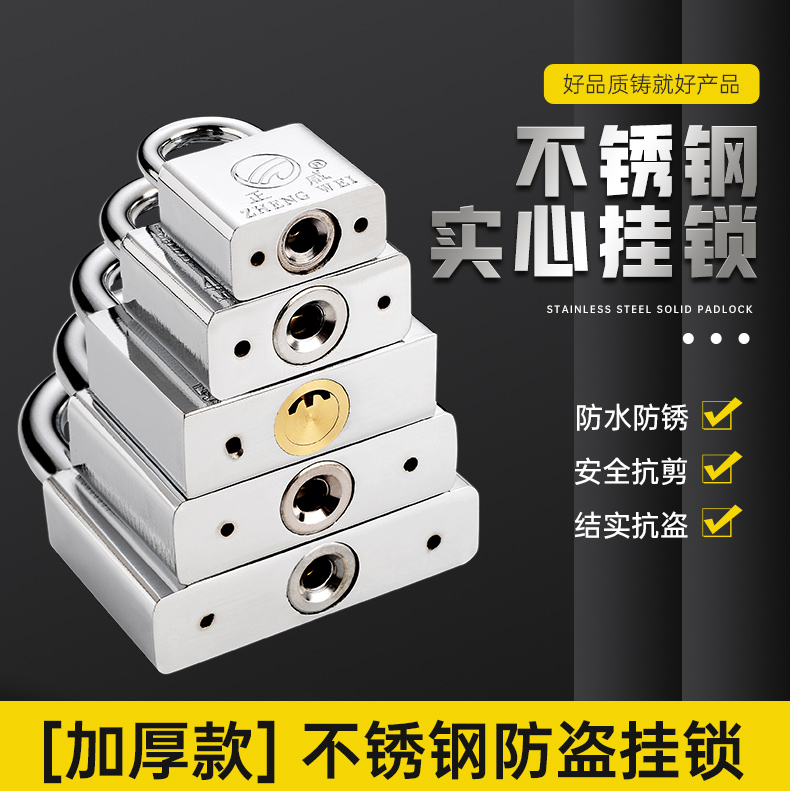 家用学生宿舍柜子小锁子