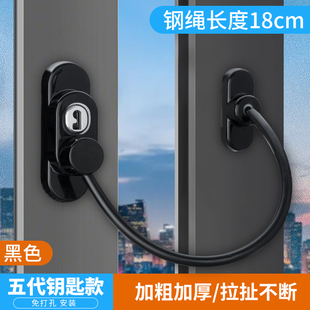 儿童安全锁冰箱抽屉柜子窗户玻璃推拉门通用固定卡扣专用锁门神器