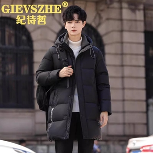 纪诗哲鹅绒羽绒服男士冬季加厚防寒服潮流中长款冬装青年外套男款