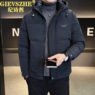 纪诗哲可拆卸连帽男士羽绒服冬季2025新款高级感短款保暖加厚外套