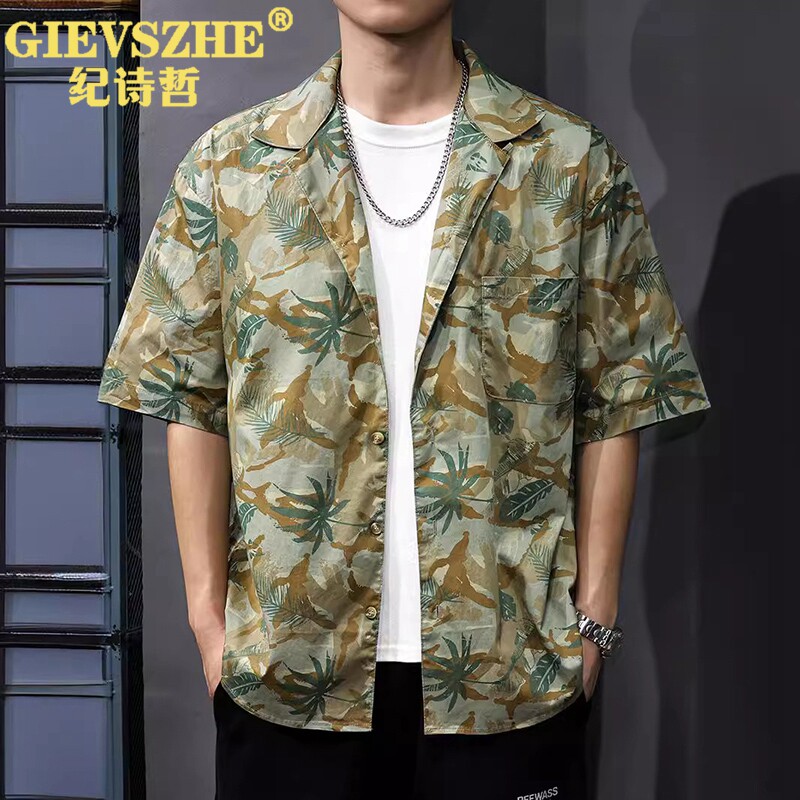 纪诗哲古巴领冰丝碎花短袖衬衫男