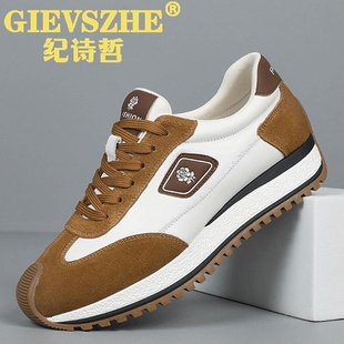 纪诗哲轻奢潮牌头层牛皮男鞋时尚潮流百搭舒适轻便休闲鞋