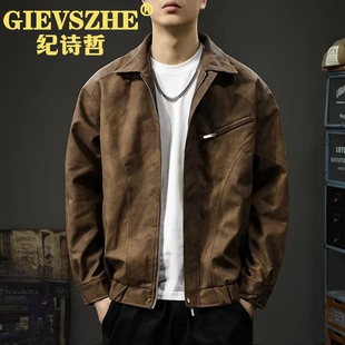 纪诗哲2026新款翻领夹克男春秋宽松工装外套港风潮牌休闲