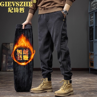 纪诗哲冬季新款针织肌理感休闲裤