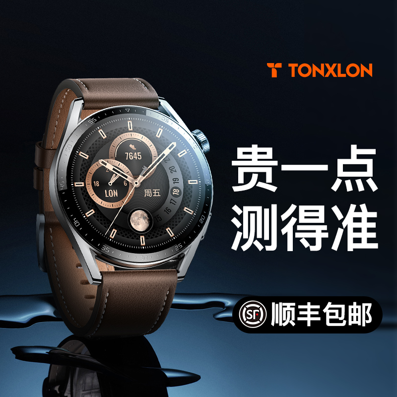 【无创血糖监测】智能手表高精准度血压血氧心率可接打电话多功能防水蓝牙运动男款健康手环GT3pro适用于华为怎么样,好用不?