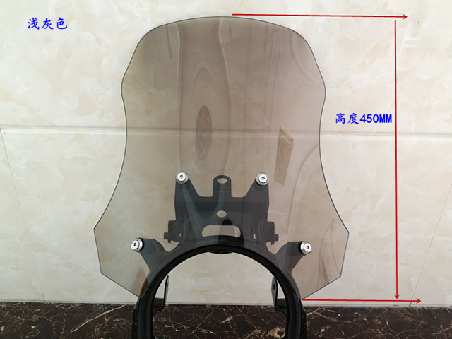 摩托车透明挡风玻璃 DL250高清挡风玻璃板圆灯车改装加高前风挡