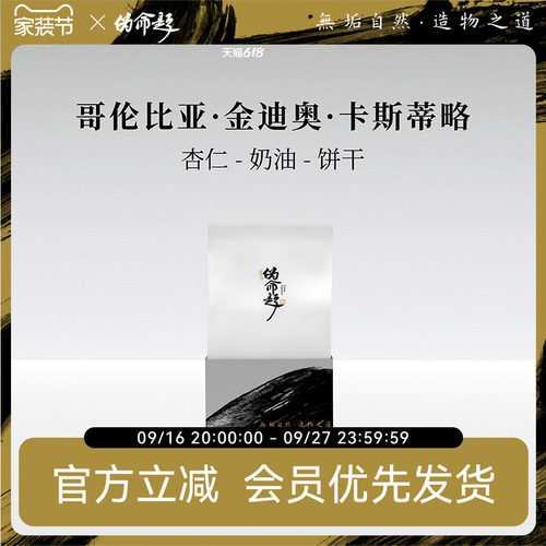 哥伦比亚金迪奥卡斯蒂略