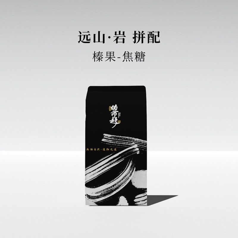 哥伦比亚意式浓缩拼配咖啡豆500g