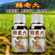 鳝老大浓缩钓鱼小药诱食剂黄鳝泥鳅户外虾蟹鲫鲤饵料窝料聚开口捕