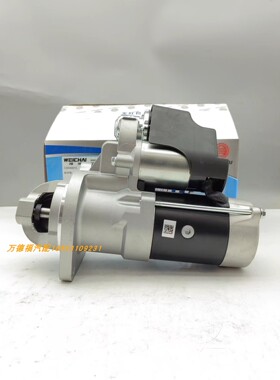 Z20040015原装起动机适配轻卡潍柴锐动力WP3发动机启动马达带防伪