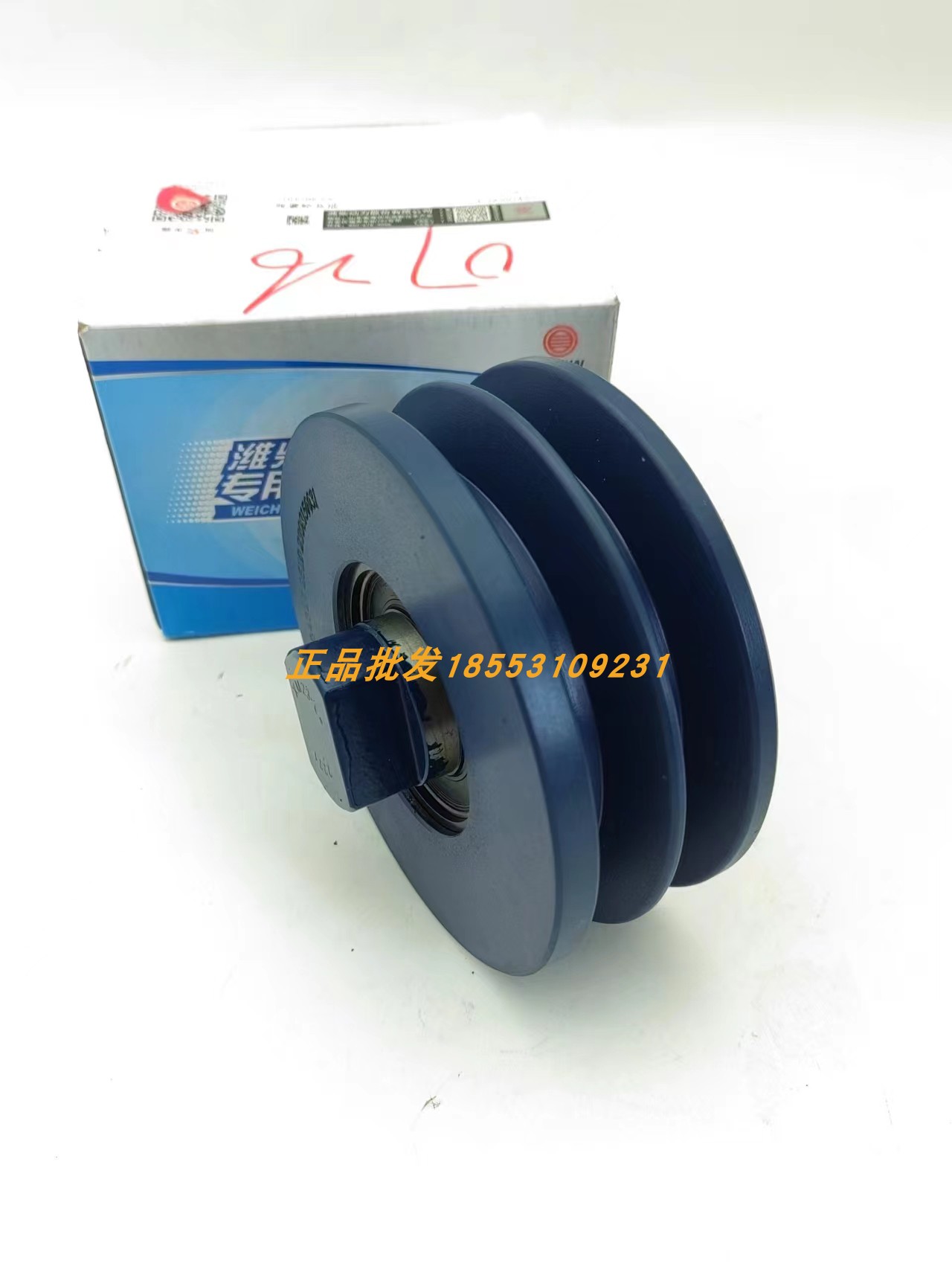 潍柴动力客车张紧轮总成带防伪