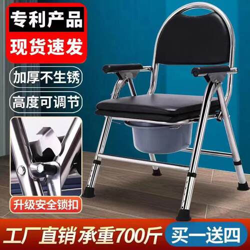老年孕妇坐便椅坐便器恒寿邦