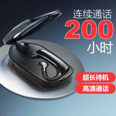 蓝牙耳机挂耳式单耳听歌超长待机续航无线入耳式耳塞所有手机通用