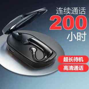 蓝牙耳机挂耳式单耳听歌超长待机续航无线入耳式耳塞所有手机通用