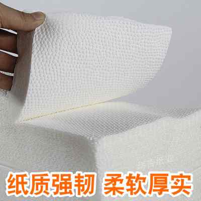 大包2提平板卫生纸家用厕纸大便草纸刀切纸方纸印花散装纸巾柔软