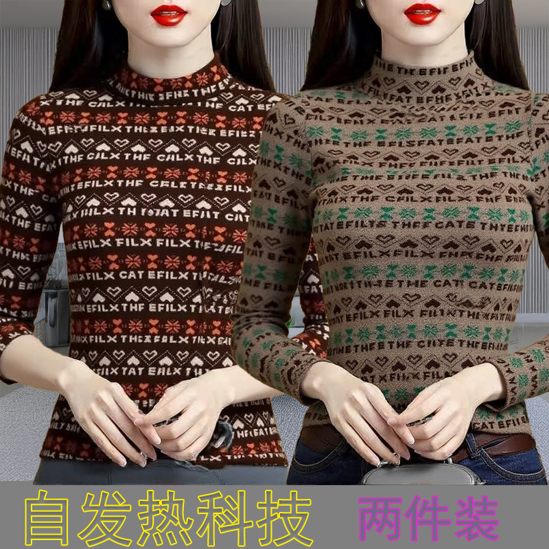 秋冬德绒半高领保暖衣打底衫秋衣长袖上衣高级感大码修身显瘦女装