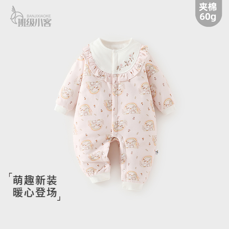婴儿夹棉连体衣秋冬季60克薄棉女宝宝外出衣服甜美婴儿哈衣棉服
