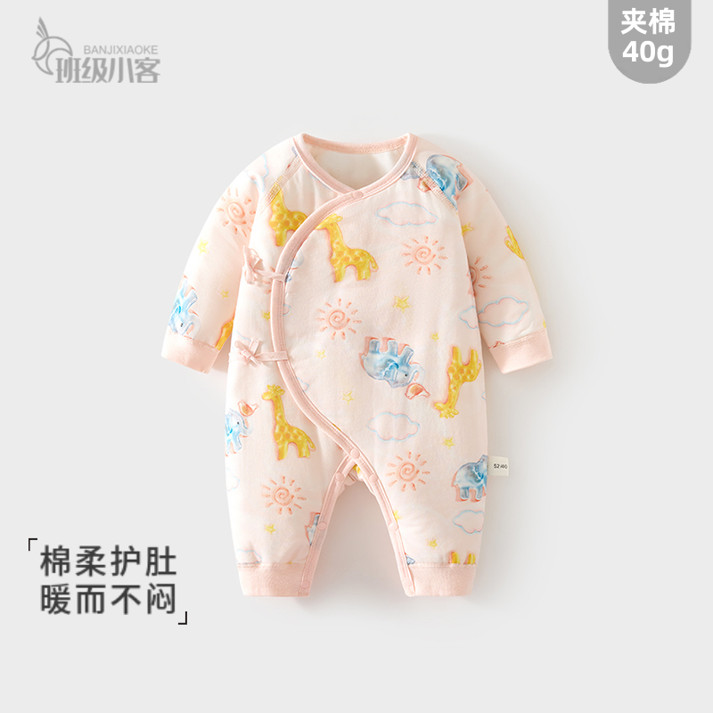 女宝宝婴儿夹棉连体衣40克薄棉新生儿哈衣秋冬纯棉爬服蝴蝶衣52码