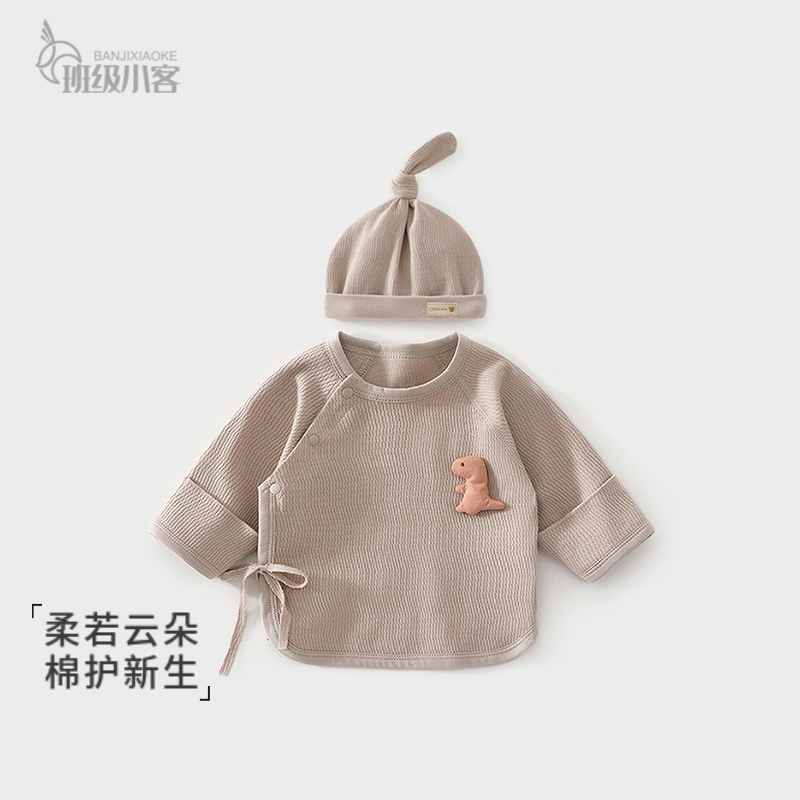 新生婴儿半背衣秋冬季52码男女宝宝上衣纯棉a类系绑带半背婴儿服