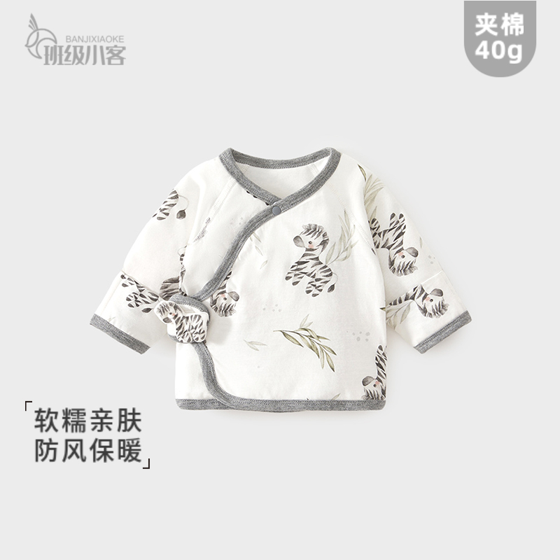 婴儿夹棉半背衣秋冬棉衣单上衣新生儿保暖半背和尚服纯棉a类52码