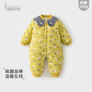 女宝宝外出婴儿夹棉连体衣冬季 翻领哈衣 棉服150克加棉加厚秋冬款