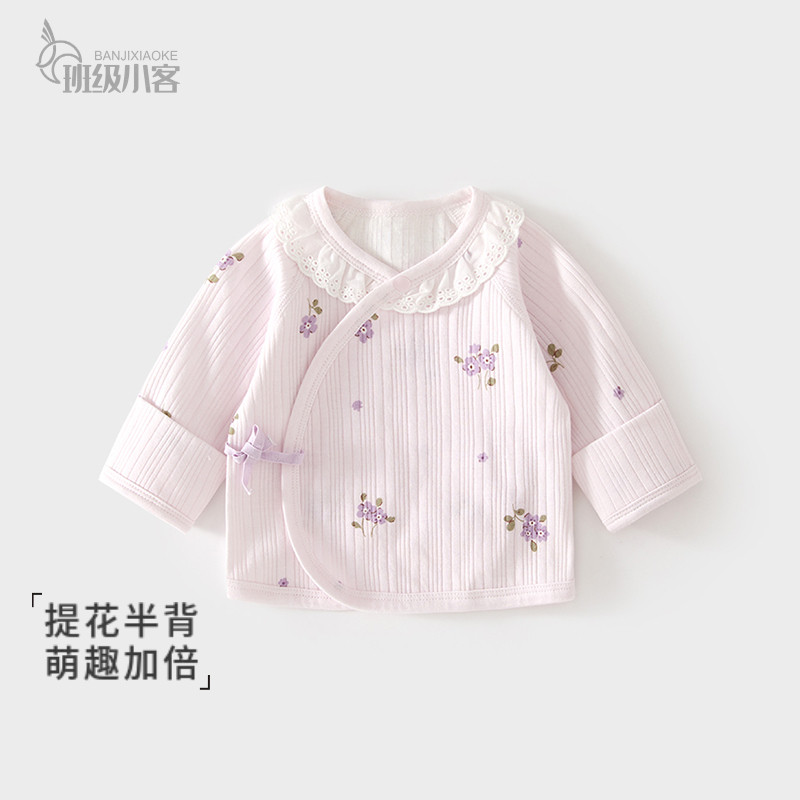 新生婴儿半背衣纯棉女宝宝春秋款半背初生婴儿提花和尚服保暖上衣