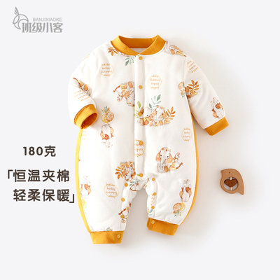 婴儿连体衣秋冬季夹棉180g宝宝加棉加厚哈衣婴幼儿连身衣冬装爬服