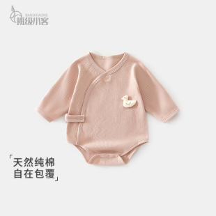 新生婴儿包屁衣秋冬款 男女宝宝连体衣纯棉三角哈衣 婴儿衣服四季 款